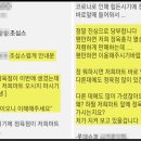 우리슈퍼,정육점 이미지