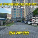 교리공인중개사사무소 이미지