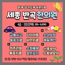 화남한의원 이미지