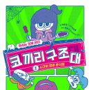 토토분식