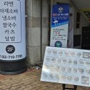 세븐일레븐 대구계명대점 이미지