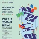 씨제이업 이미지