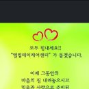 엘림케어