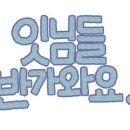 보아스푸드 이미지