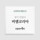 (주)비엠코리아 네이버블로그