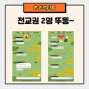 경인고등학교 이미지