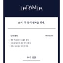 [w#9 창원 결혼 준비]창원 부산 경남 본식 스냅 20곳 업체 비교 추천 과 가성비 총 정리 (플래너❌)