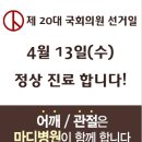 마디로병원