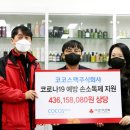 코코스 주식회사