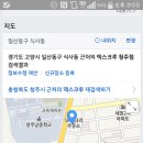 덱스크루청주점 이미지