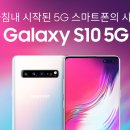 핸드폰싸게파는집 이미지