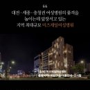 유성대학약국 | [난임의 시작] ep.1 병원 및 담당의 선정(part1. 일반 산부인과-미즈제일여성병원-성갑규원장님)
