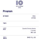 (재)대구광역시 동구문화재단 아양아트센터 아양홀 네이버블로그