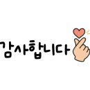 후구구양꼬치구이 네이버블로그