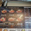 내가닭도리탕이다 이미지