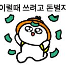 바품힐 이미지