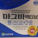 구미이마트약국 이미지