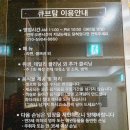 (주)큐브탑 네이버블로그