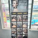 이모헤어샵 - 부안군 시장길 35 | 이모헤어샵