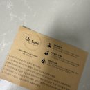 주식회사 그린에코 이미지