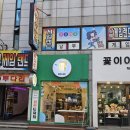 힘쎈드위치 이미지