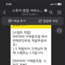 카페마타마타 이미지