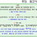 성포동 주공10단지 이미지