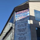 미라주마트 | 울산 중산동 헬스장, PT, 중산동 메콩짐, 연중무휴, 헬스장 이용 후기