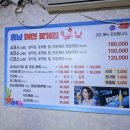 (주)충남서산집 | 꽃게 제대로 먹는 날, 인천 드라이브코스 모임맛집, 강화도 충남서산꽃게집 C코스후기