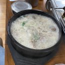 송절중학교 | [청주 봉명동 맛집]&#39;송절순대&#39;, 잡내 없이 깔끔한 순대국밥&amp; 순대전골 내돈내산 방문 후기