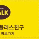 이노프레임