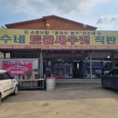 지수네 토굴새우젓 네이버블로그