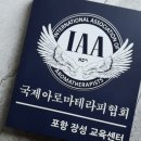온새미로화장품