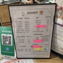 커피앤머핀