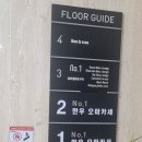 No.1화로구이(송정점) | 부산 송정 [넘버원화로구이] 분위기좋은 고기집, 친절한 고기집, 감동포인트가 너무 많아!
