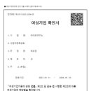 아이뷰연구소 네이버블로그