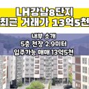 (주)엘에이치시
