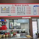 박여사순대 이미지