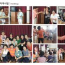 실버레크레이션지도자(1급) 이미지