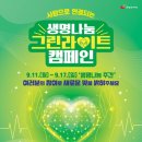 완주군