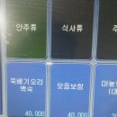 전주골고향보쌈 이미지