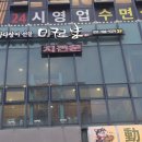 마구로봉