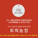 영화농장 이미지