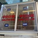 추울 때 먹기 좋은 메뉴 샤브샤브 일공공샤브