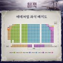 우리 마을에서 가장 잘생긴 사람은 해적이었어ㅣ20241230 해적 자일곱