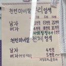 큐사랑이도점 네이버블로그