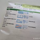 옵티마대영약국 이미지