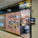 이마트24 R서면어반스테이점 이미지