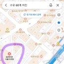5월 29일(금) 저녁 7시 수유 치킨 벙(퍼플럽과 바람아아 치.박) 놀러 오세요~ 이미지