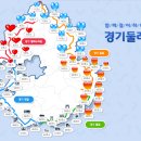 경기둘레길 여주35코스 이미지